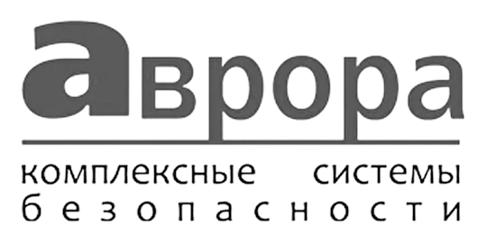 Аврора: комплексные системы безопасности