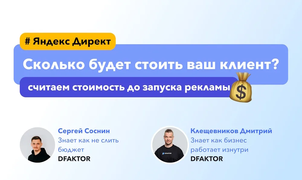 Как посчитать конверсию из лида в продажу: формула, примеры и средние показатели