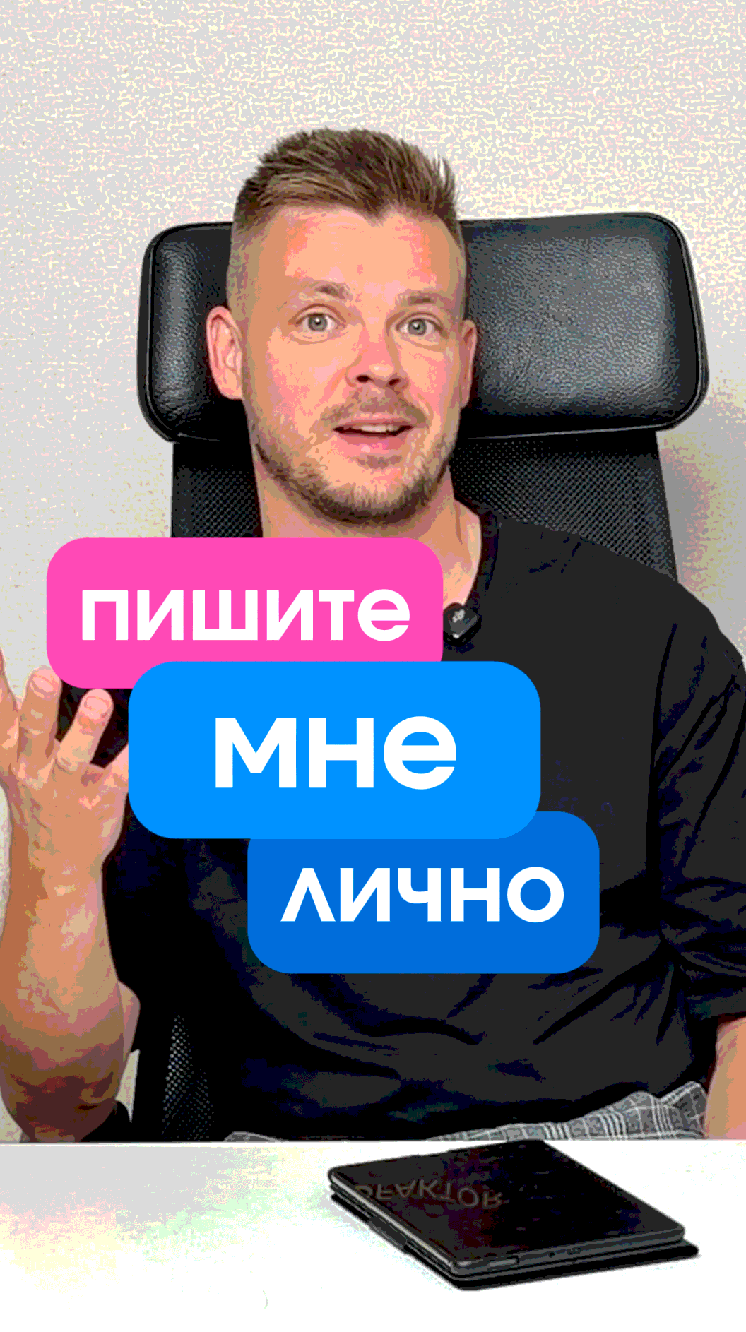 Дмитрий Клещевников, руководитель DFAKTOR